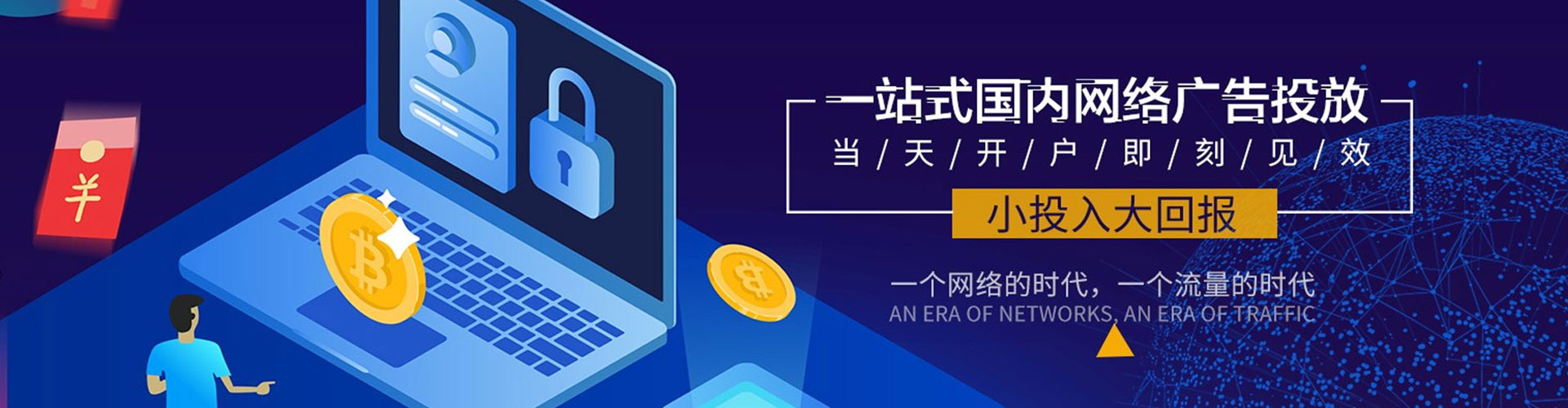 德令哈信息流营销