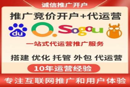 实战派心得：百度竞价代理案例解读与优化技巧